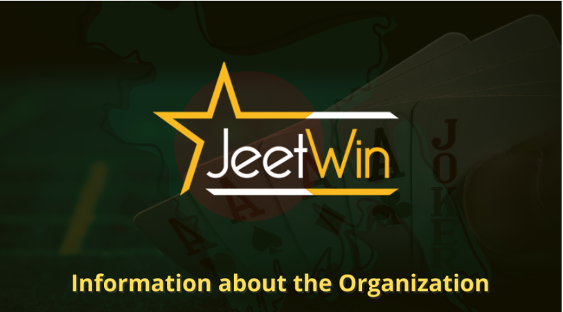 কিভাবে JeeTwin এর ওয়েলকাম বোনাস অর্জন করা যায়?